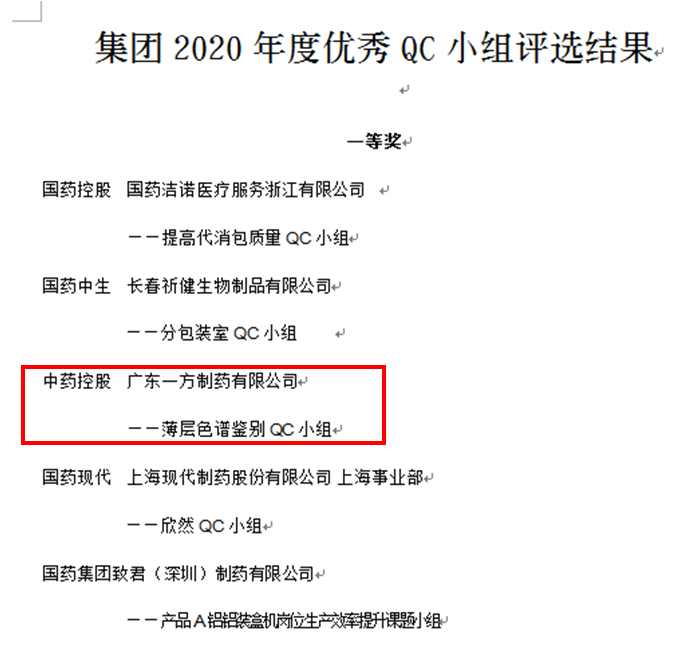 新聞圖片