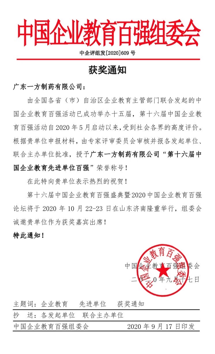 新聞圖片