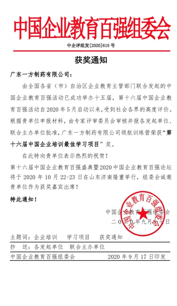 新聞圖片