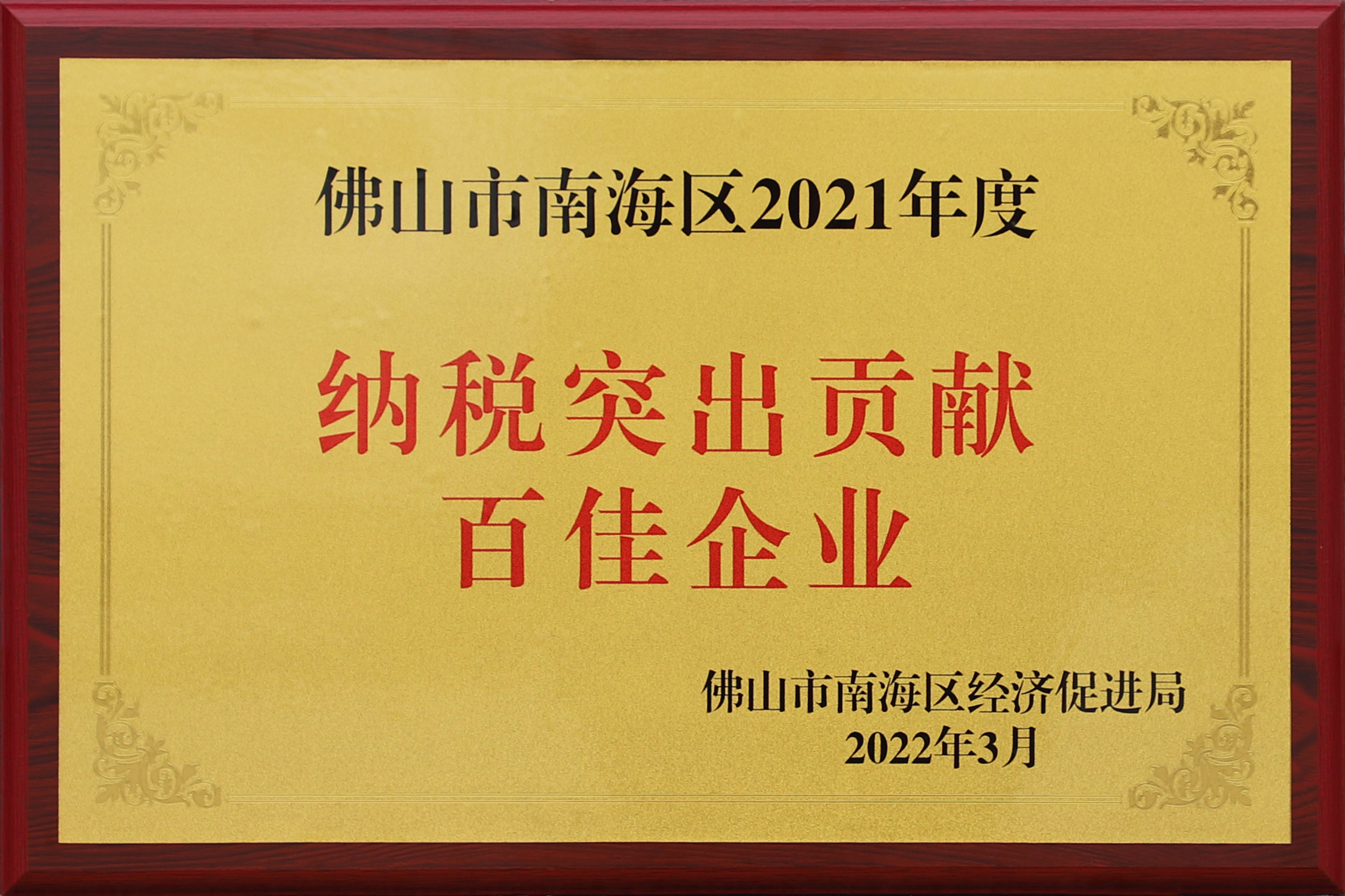 RqB276J7un.JPG