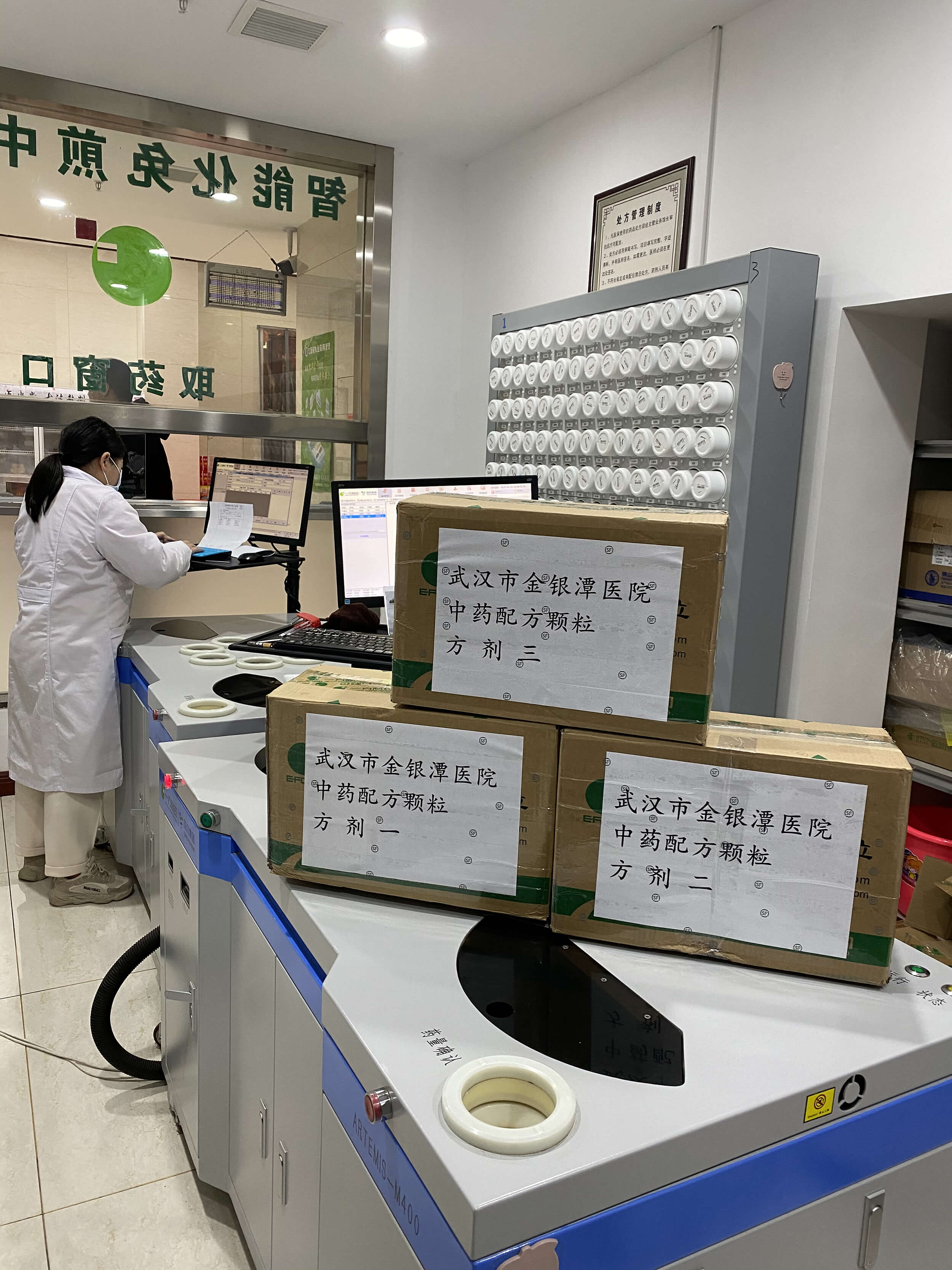 1月22日-27日通過(guò)高鐵捐贈給金銀潭的藥品